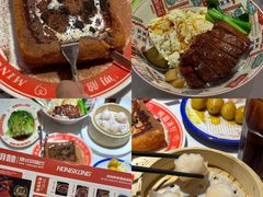 -皇城恒隆广场