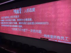 -钱库里海鲜自助(唐山街店)