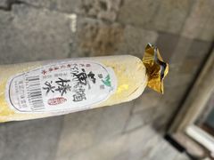 -寻宝记绍兴菜(状元店)