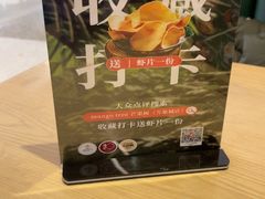 -mango tree芒果树泰国餐厅(青岛万象城店)