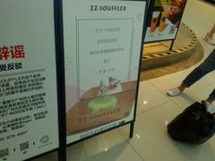 -狐狸和向日葵(北京路店)