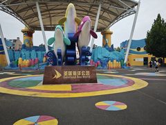 -北戴河圣蓝海洋公园