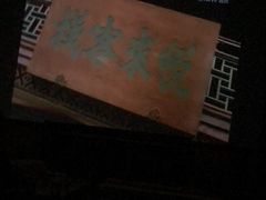-湘府足浴水会·足疗按摩·理疗·住宿(紫舞公园店)