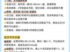 -武汉长江大桥