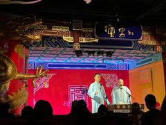 -德云社(三里屯店)