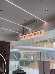 -INLIFE HAIR韩国美发