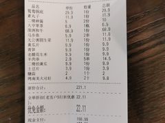 -上二楼涮肉馆(顺义二中店)