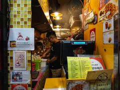 -妈咪鸡蛋仔(尖沙咀东分店)