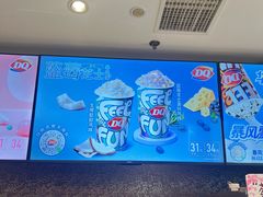 -DQ·蛋糕·冰淇淋(石家庄北国奥特莱斯店)