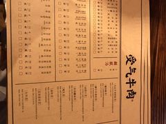 -受气牛肉·重庆耙牛肉(来福士店)