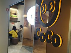 -CoCo都可(燕塘店)