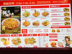 -见味花甲(福田coco park店)