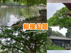 -柳侯公园