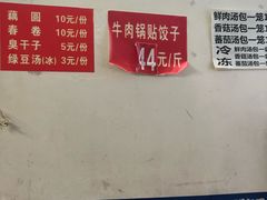 -桂萍特色牛筋牛杂(长堤街总店)