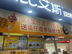 -天虹购物中心(石路店)