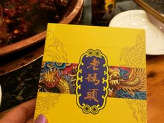 -老码头火锅(玉林店)