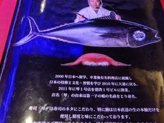 -琴寿司居酒屋(中山广场店)