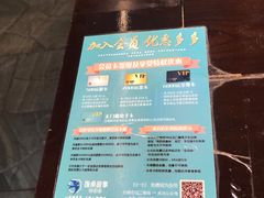 -饭桌故事·血鸭湘(荣宝华店)
