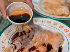-西关明记肠粉·亚洲地标美食(北京路店)