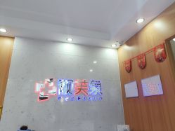 -靓芙泉祛痘.科技美肤连锁