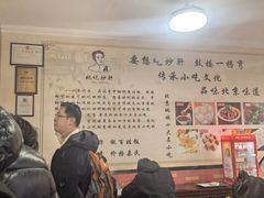 -姚记炒肝店(鼓楼店)