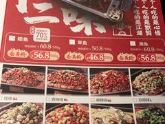 -江边城外烤全鱼(世茂广场店)