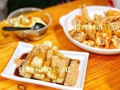 -胖胖板凳面
