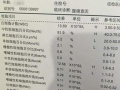 账单-水都假日酒店-海韵西餐厅(龙胜路店)