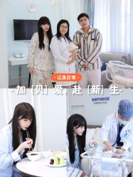 -杭州贝瑞斯美华妇儿医院·早孕·产检·儿科