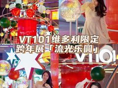 -VT101维多利广场