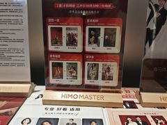 -海马体照相馆(环贸iapm大师爱情店)