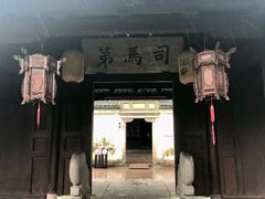 -天一阁博物院