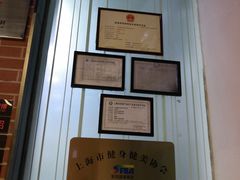 -一兆韦德健身(慧芝湖店)