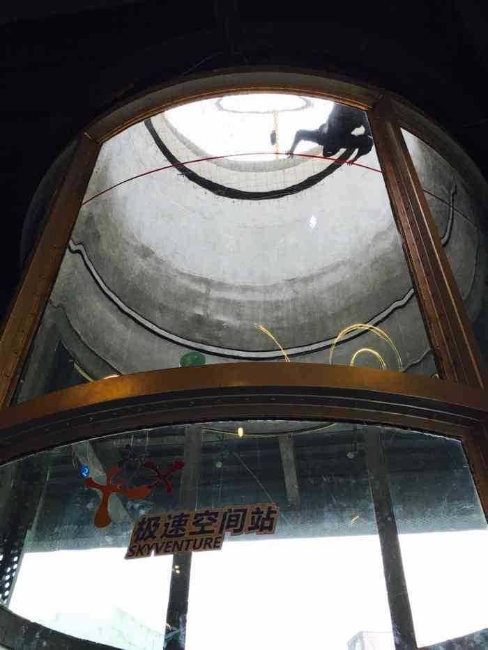 欢乐谷极速空间站攀岩馆