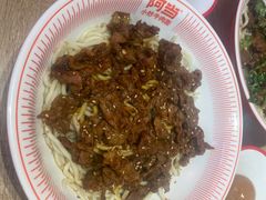 -阿当·小炒牛肉面(人广店)
