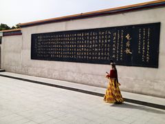 -库车王府