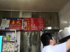 -天泽祥·鼓楼馒头(鼓楼店)