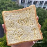 和板砖一样厚的吐司🍞据说是爸爸糖平替