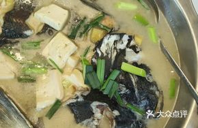 Tianmuhu Bao Tou Fish Hot Pot