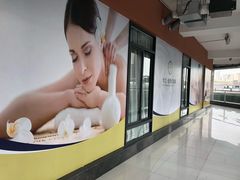 -木兰逸•泰式按摩•头疗•SPA(车公庙店)