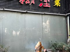 -方荣糊涂菜馆(湖北路店)