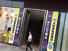 -骑士KTV(红谷滩万达店)