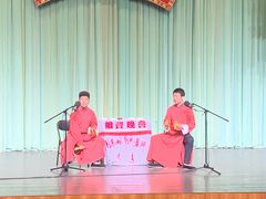 -周末相声俱乐部