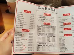 -马头巷·隐庐居·红油大虾(园区店)