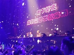 -TAXX SHANGHAI 酒吧(巨鹿路店)