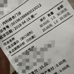 -首都儿科研究所附属儿童医院