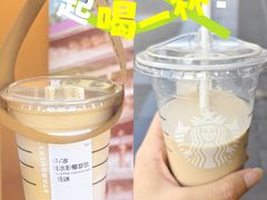 -星巴克臻选(西安钟楼店)
