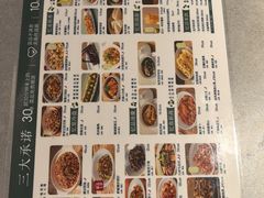 -绿茶餐厅(广州天河城店)