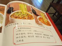 -津菜宋记老房子(鼓楼店)