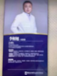 -南京医科大学友谊整形外科医院